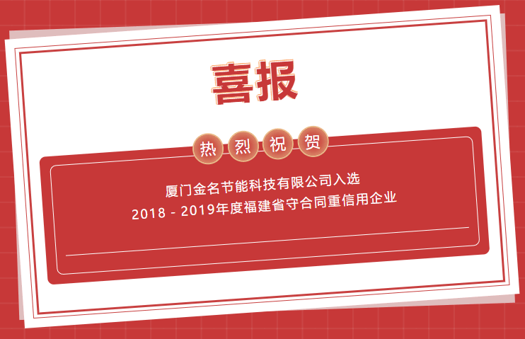 ϲ��������ף��1929cc����˹(�й�)���޹�˾��ѡ2018��2019��ȸ���ʡ����Լ��������ҵ