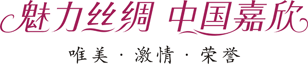 1.魅力丝绸 中国4118云顶集团源文件