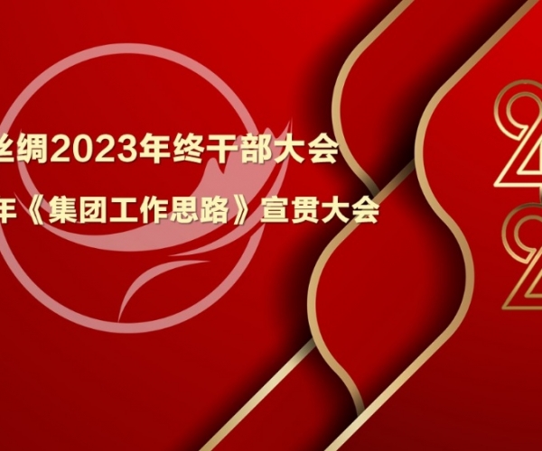 强基提能，阐扬优势；攻守兼备，启发奋进