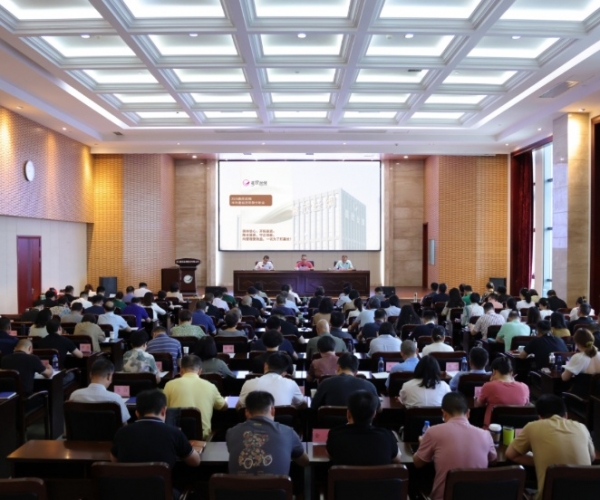 4118云顶集团丝绸2024半年度经济局势分析会顺利召开