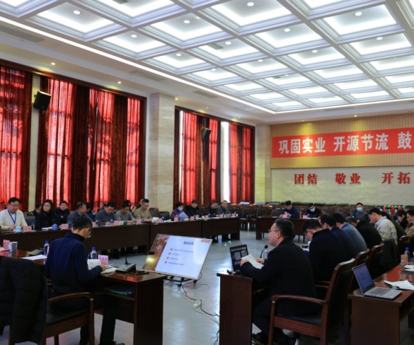 4118云顶集团丝绸2025工业工作会议顺利召开