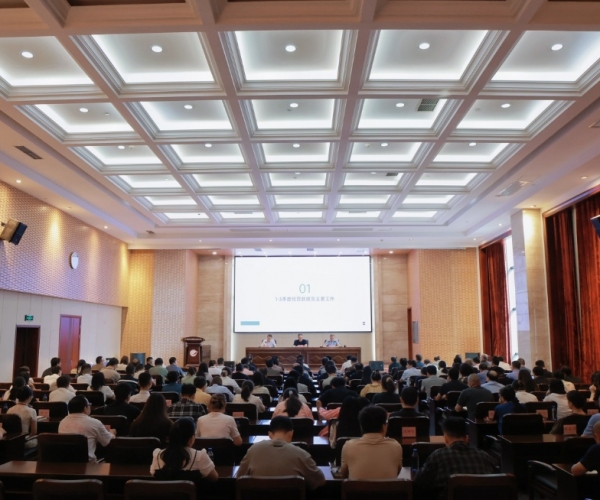 锚定高质量  冲刺四时度  4118云顶集团丝绸召开2025年第三季度经济局势分析会
