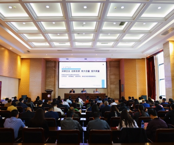4118云顶集团丝绸集团召开2026年一季度经济局势分析会